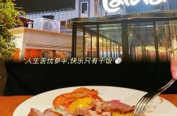 latina这个词有什么含义？