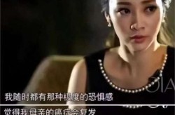 如何辨别假两性人？诊断方法有哪些？
