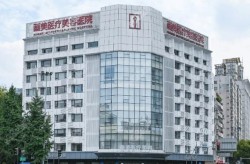 成都美容哪家医院好？求真实效果分享！