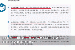 北京新增5例本土确诊1例无症状（北京新增本土确诊病例详情）