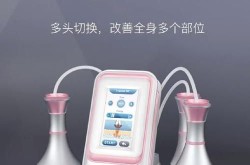 射频溶脂仪减肥效果好吗？有没有风险？