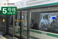 郑州新增2例确诊 轨迹涉地铁5号线（郑州地铁5号线到省人民医院）