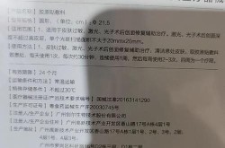 红血丝怎么祛除最有效？药物和激光哪个更好？