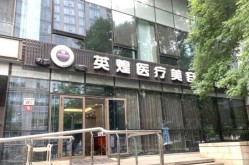 北京整形医院排行榜！哪家医院值得信赖？