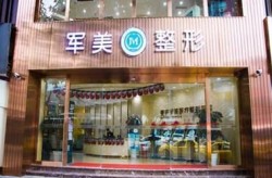 鼻子整形安全吗？哪些整形医院值得信赖？