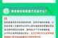 北京市小客车指标管理信息系统官网（北京个人指标更新查询）