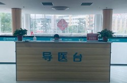 襄阳割包皮医院哪家好？手术费用是多少？