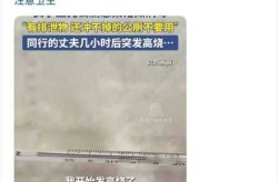 浙江省病毒感染一共有多少例（浙江病毒感染是真的吗）