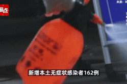 河北新增本土无症状142例（河北新增4个本土确诊病例）