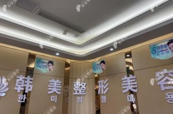 医院美容整形科和专科整形医院哪个更专业？