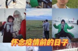 拍摄于2019年那时候还没有疫情文案（甘肃最新传染病疫情2019）