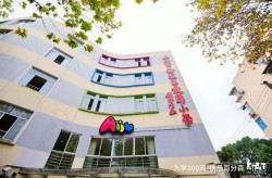 徐汇区爱菊小学附近的整形医院有哪些？哪家好？