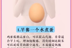 冬天减肥方法哪种最有效？需要注意哪些事项？