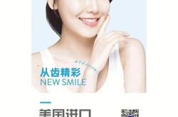 怎么快速美白牙齿？有没有立竿见影的牙齿美白方法？