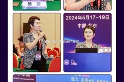 中华整形美容论坛上有哪些整形心得分享？