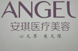 北京私立妇产医院哪家服务好？求推荐！