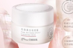 什么美白产品效果最好？有没有副作用？