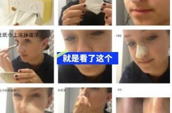 蛋清去黑头真的有效吗？如何正确使用？