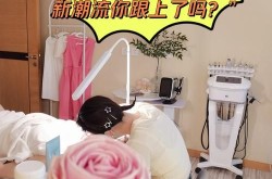 韩式美容与传统美容有什么区别？哪个更好？