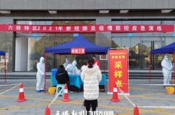 四川邻水疫情源头疑指向沪返乡人员（邻水新冠疫情最新消息）