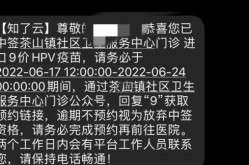 河南提前2天完成上半年疫苗接种任务（九价疫苗接种地点）