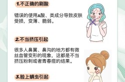 怎样有效祛除红血丝？有什么生活小窍门？