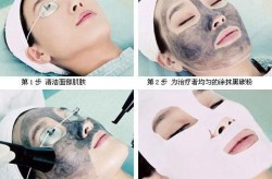 黑脸娃娃美容有哪些副作用？如何避免？