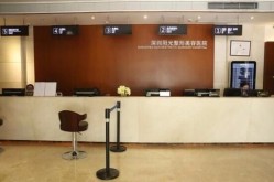 深圳阳光医院怎么样？有没有整形美容的成功案例？