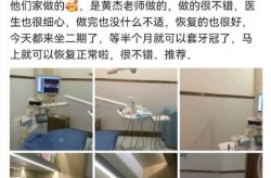 新桥口腔医院治疗牙齿怎么样？价格贵吗？