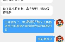 北京隆鼻一般多少钱？哪种隆鼻方法最好？
