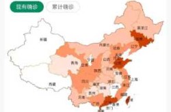 新冠是从哪年开始到哪年结束（2019-2023年三年疫情是哪三年）
