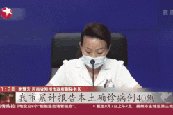 郑州市累计本土确诊2例无症状9例（河南郑州今天确诊几例）
