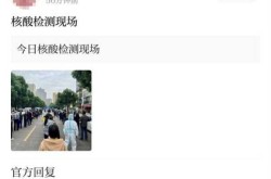 浙江一市今明天开展全域核酸检测（哪个城市又开始做核酸了）