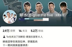 刘畊宏名字中的“畊”字怎么念？正确读音是什么？