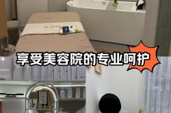 美容院品牌哪个好？如何判断美容院的专业性？