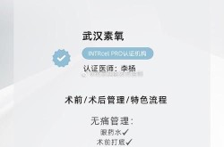 微针美容的费用大概是多少？效果真的好吗？