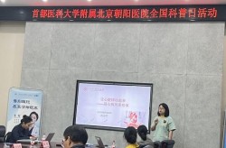 东坝医院整形科好不好？求真实用户体验！