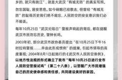 武汉通报14例确诊病例轨迹（通报确诊病例）