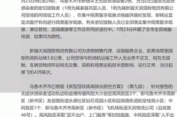 新疆现有3119人接受医学观察（2021年新疆疫情一览表）