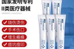 欣疤克祛疤效果真的好吗？使用时应注意什么？