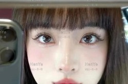 眼部整形医院选择重要吗？如何挑选？