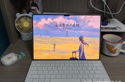 平板电脑品牌排行榜上，哪个性价比最高？