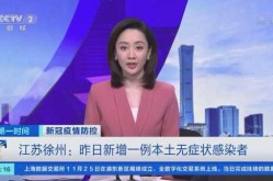 浙大一教职工被确诊为无症状感染者（浙江一例无症状感染者是哪里的）