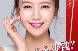 韩式微创整形有哪些优势？适合哪些人？