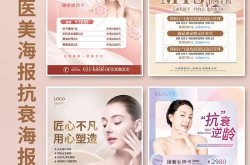 佳木斯美白美容院口碑如何？