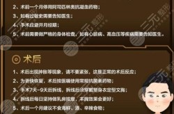 牙龈整形手术怎么做？有哪些注意事项？