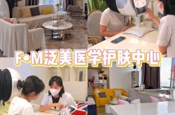 惠州美容医院哪家服务好？如何选择美容项目？