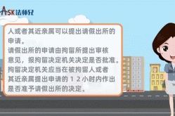 东莞多人违反防疫规定被拘留（东莞疫情防控最新要求）
