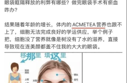 眼袋价格是多少？手术风险大不大？