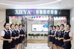 长沙整形美容医院排名哪家靠前？怎么选择合适的医生？